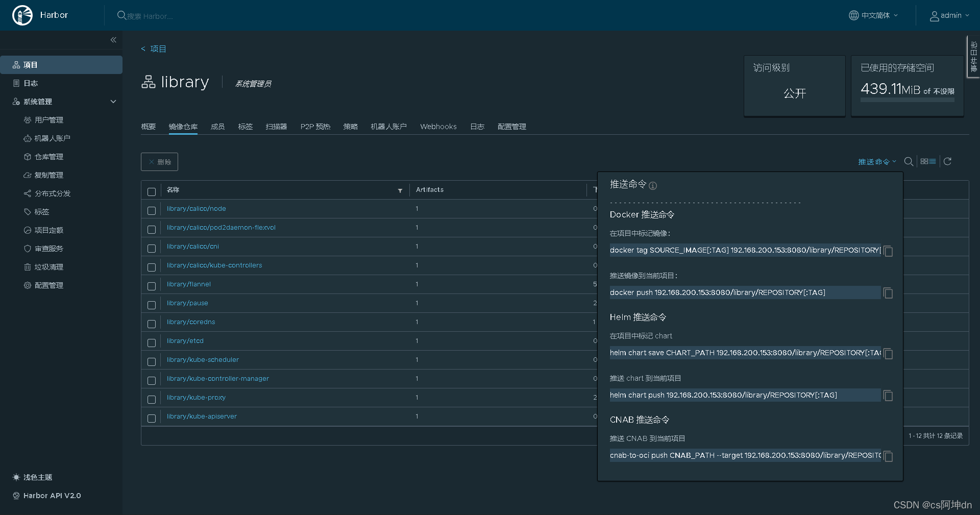 多kubernetes集群管理 kubernetes calico大规模集群_多kubernetes集群管理_05