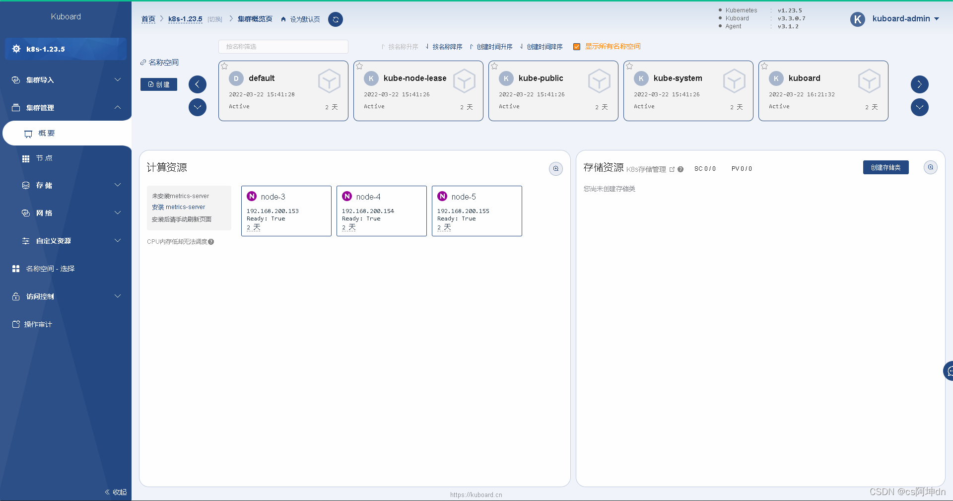 多kubernetes集群管理 kubernetes calico大规模集群_多kubernetes集群管理_09