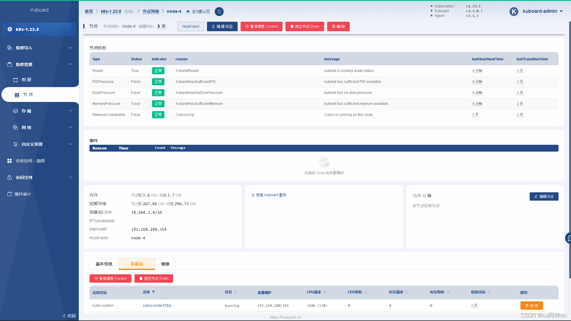 多kubernetes集群管理 kubernetes calico大规模集群_ico_10