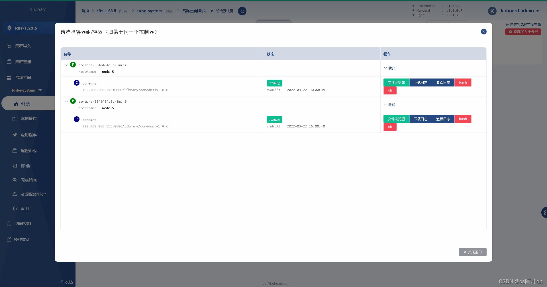 多kubernetes集群管理 kubernetes calico大规模集群_kubernetes_11