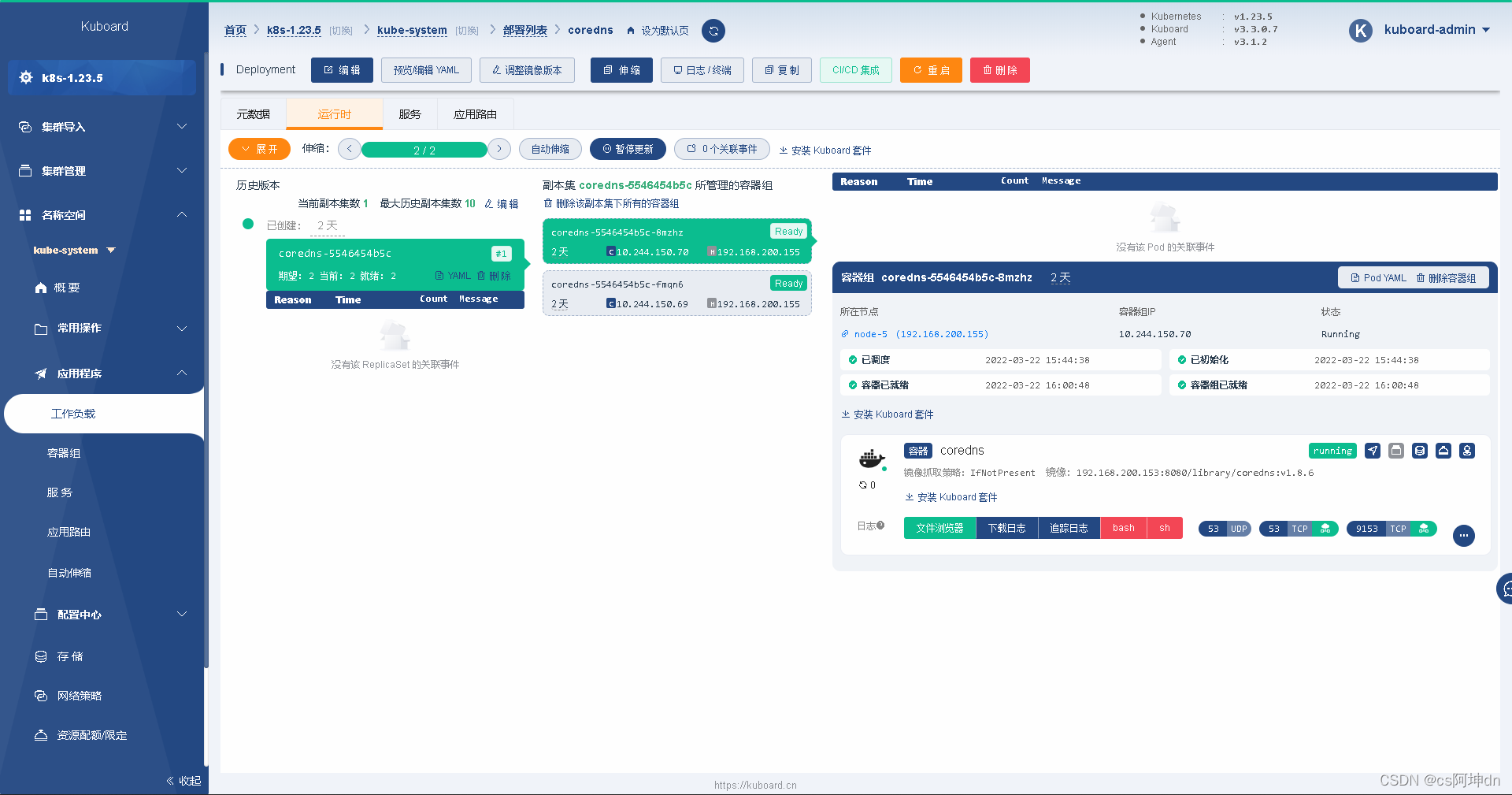 多kubernetes集群管理 kubernetes calico大规模集群_docker_12