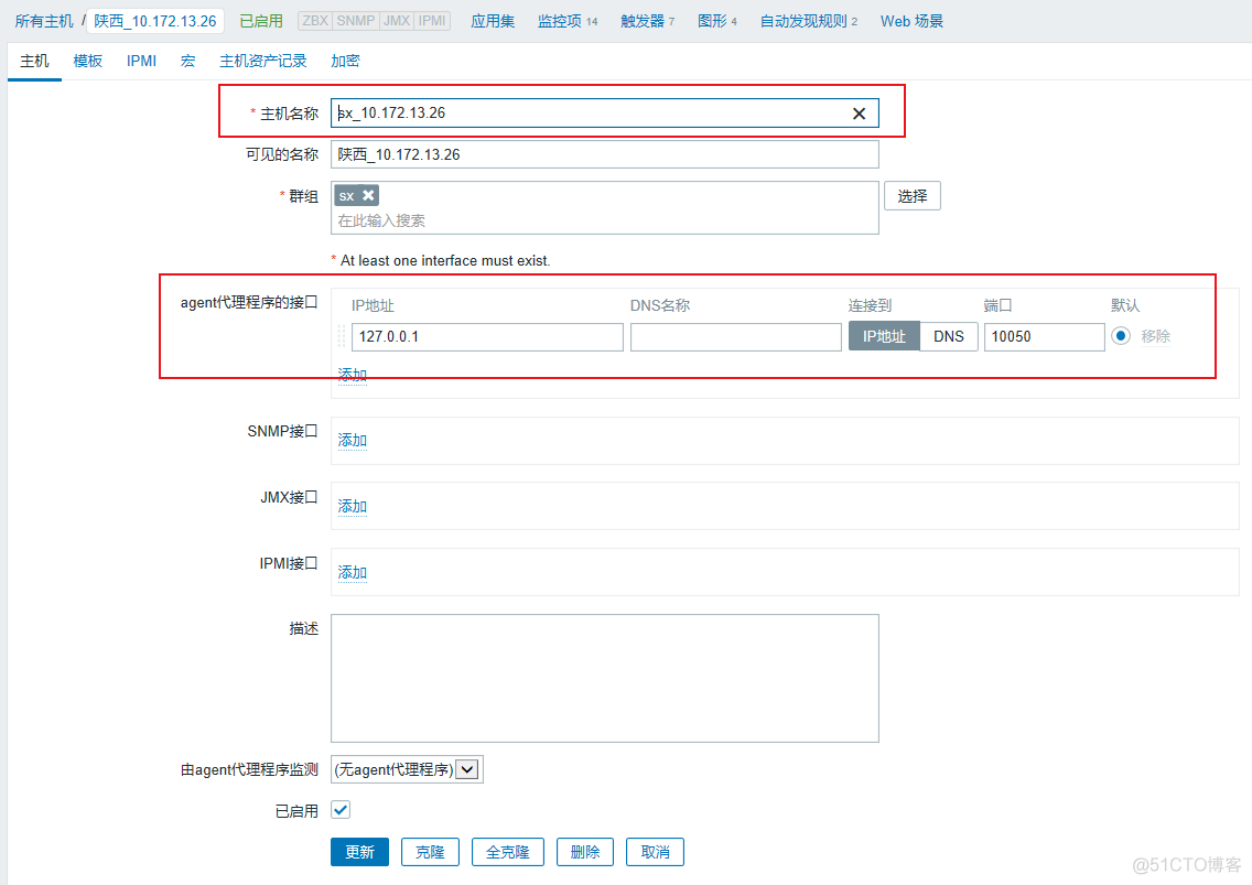 zabbix怎配置监控hbase zabbix添加监控_数据_05