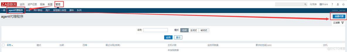 zabbix 主动模式 fuzzytime zabbixproxy主动和被动模式_数据库_19