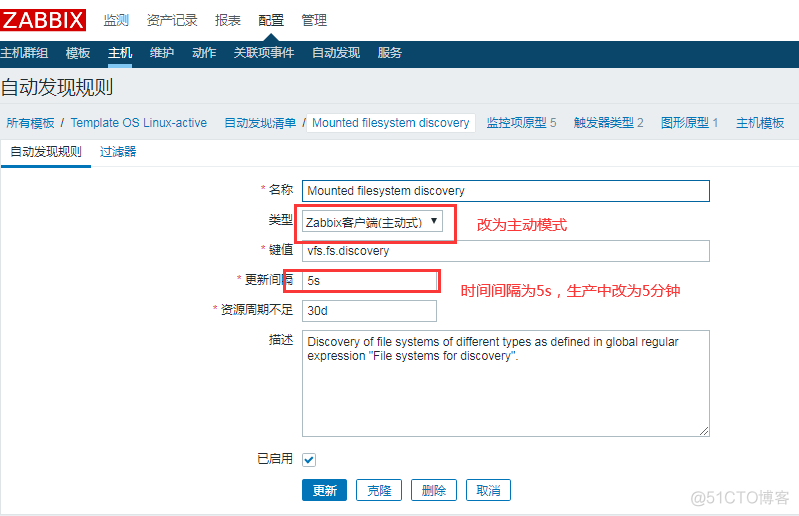 zabbix 主动模式 fuzzytime zabbixproxy主动和被动模式_mysql_25