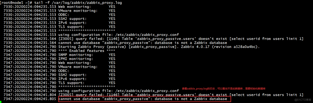 zabbix 主动模式 fuzzytime zabbixproxy主动和被动模式_数据_30