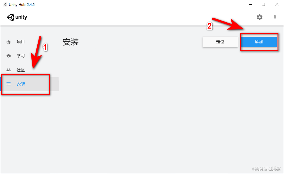 unity apk安装目录 unity安装路径怎么改_游戏_04