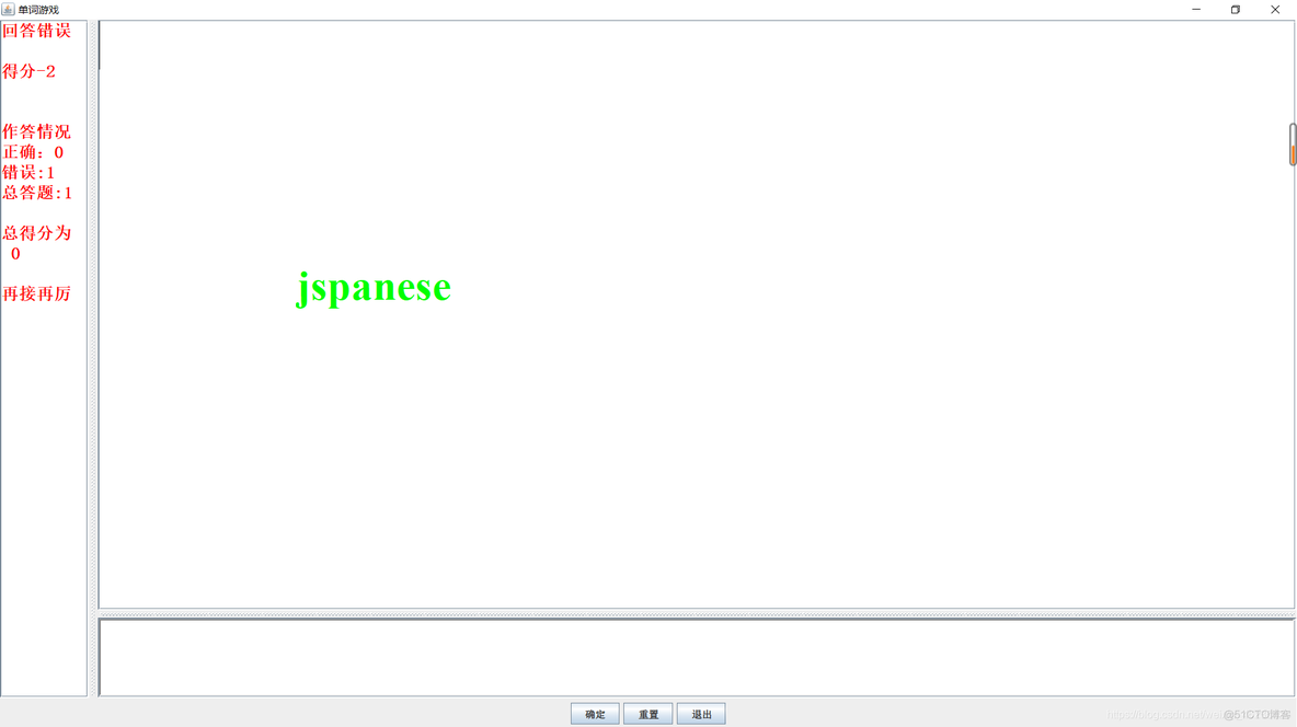 JAVA问答系统最新开源代码 java答题系统设计_JAVA问答系统最新开源代码_02