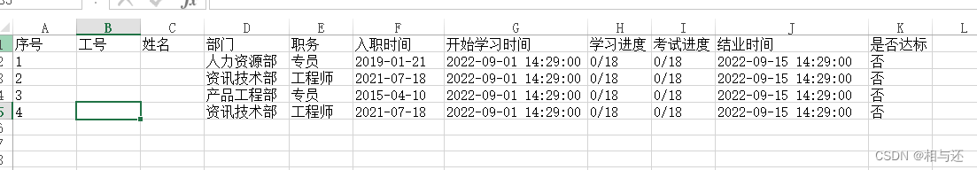 springboot Workbook excel转pdf生成的还是excel springboot导出表格_javascript_03