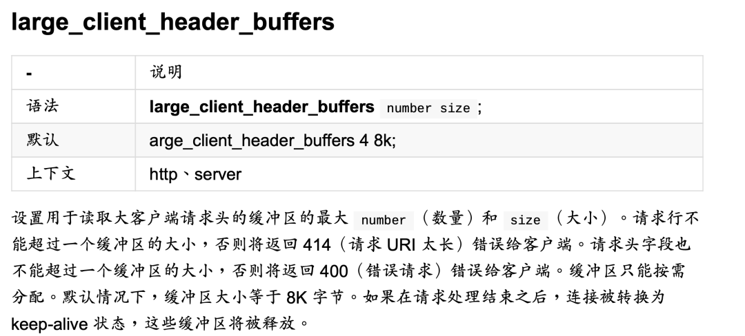 nginx 压测 429 nginx压测优化_nginx 压测 429