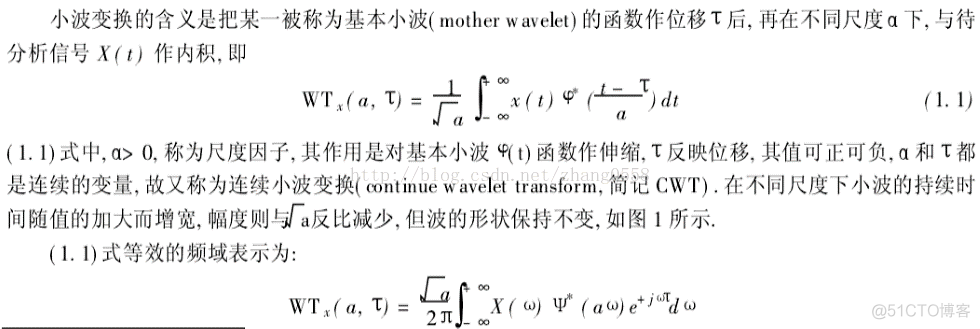 小波变换语义分割 小波变换和小波分解_小波变换