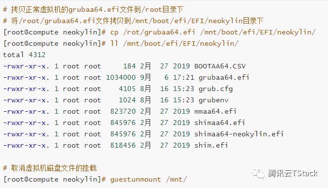 esxi efi启动慢 esxi引导失败uefi_kylin_08