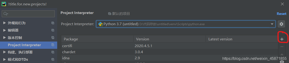 python 下载好了包 运行时找不到 python下载后找不到路径_python 下载好了包 运行时找不到_12