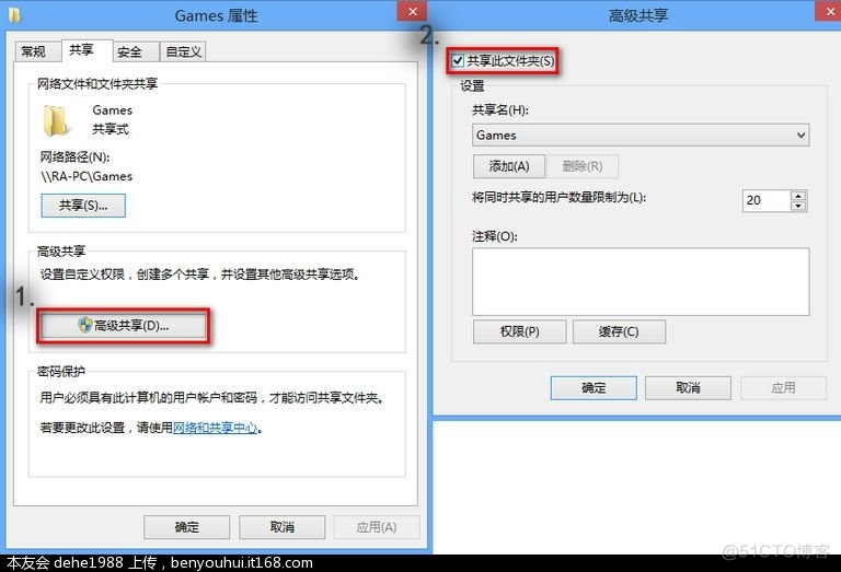 hyperf 使用filesystem 上传oss文件 hyperv怎么传文件_文件共享_02