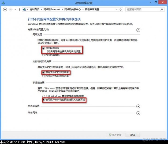 hyperf 使用filesystem 上传oss文件 hyperv怎么传文件_虚拟网络_03