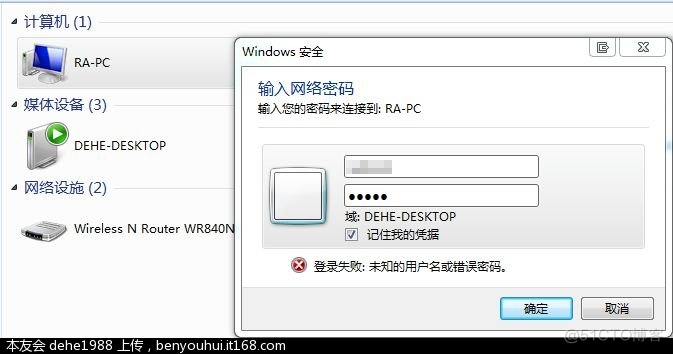 hyperf 使用filesystem 上传oss文件 hyperv怎么传文件_虚拟磁盘_04