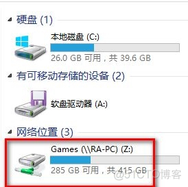 hyperf 使用filesystem 上传oss文件 hyperv怎么传文件_虚拟网络_08