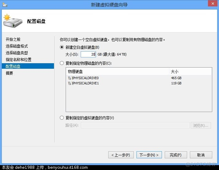 hyperf 使用filesystem 上传oss文件 hyperv怎么传文件_文件共享_15