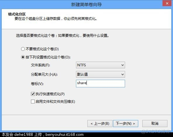 hyperf 使用filesystem 上传oss文件 hyperv怎么传文件_虚拟磁盘_23