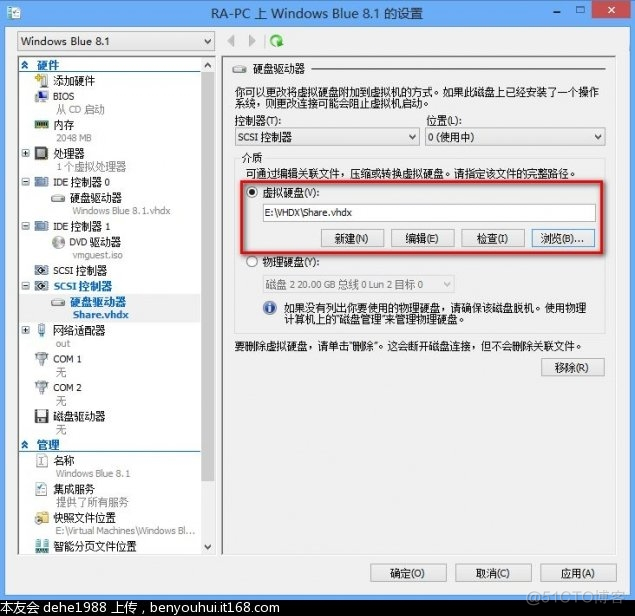 hyperf 使用filesystem 上传oss文件 hyperv怎么传文件_虚拟网络_28