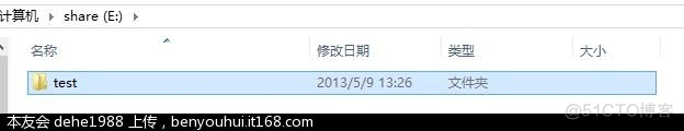 hyperf 使用filesystem 上传oss文件 hyperv怎么传文件_虚拟网络_30