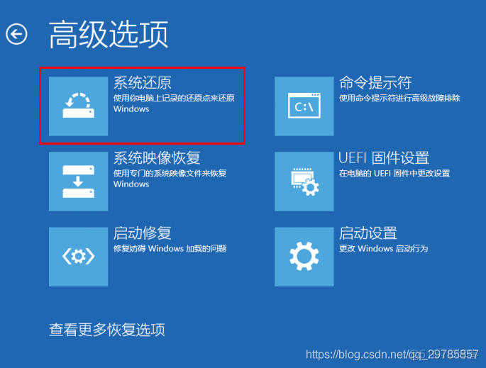 thinkpad BIOS 断电 thinkpad断电后进不了系统_安全模式_03