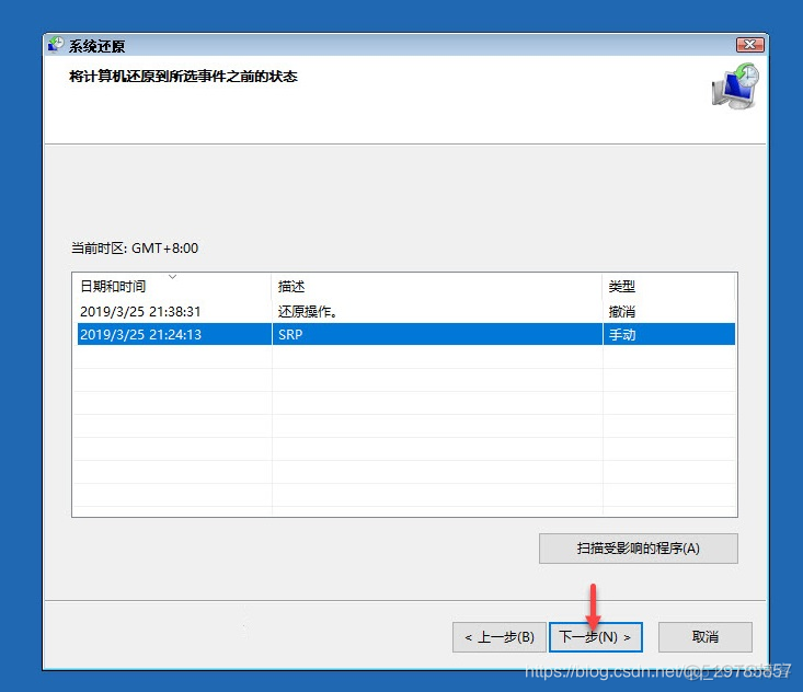 thinkpad BIOS 断电 thinkpad断电后进不了系统_Windows_04