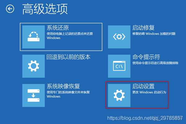 thinkpad BIOS 断电 thinkpad断电后进不了系统_Windows_05