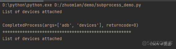 subprocess 弹出CMD窗口 subprocess stdin_subprocess 弹出CMD窗口