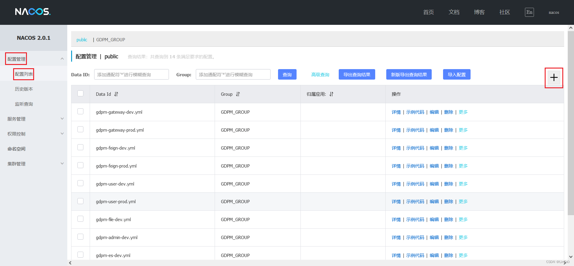 springboot设置nacos用户名密码 springboot nacos配置中心_spring boot_03