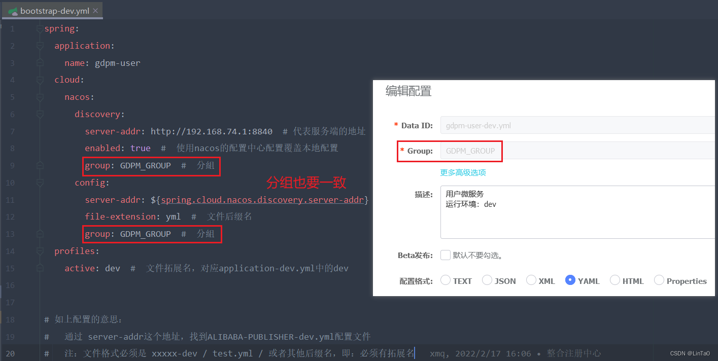 springboot设置nacos用户名密码 springboot nacos配置中心_MySQL_05