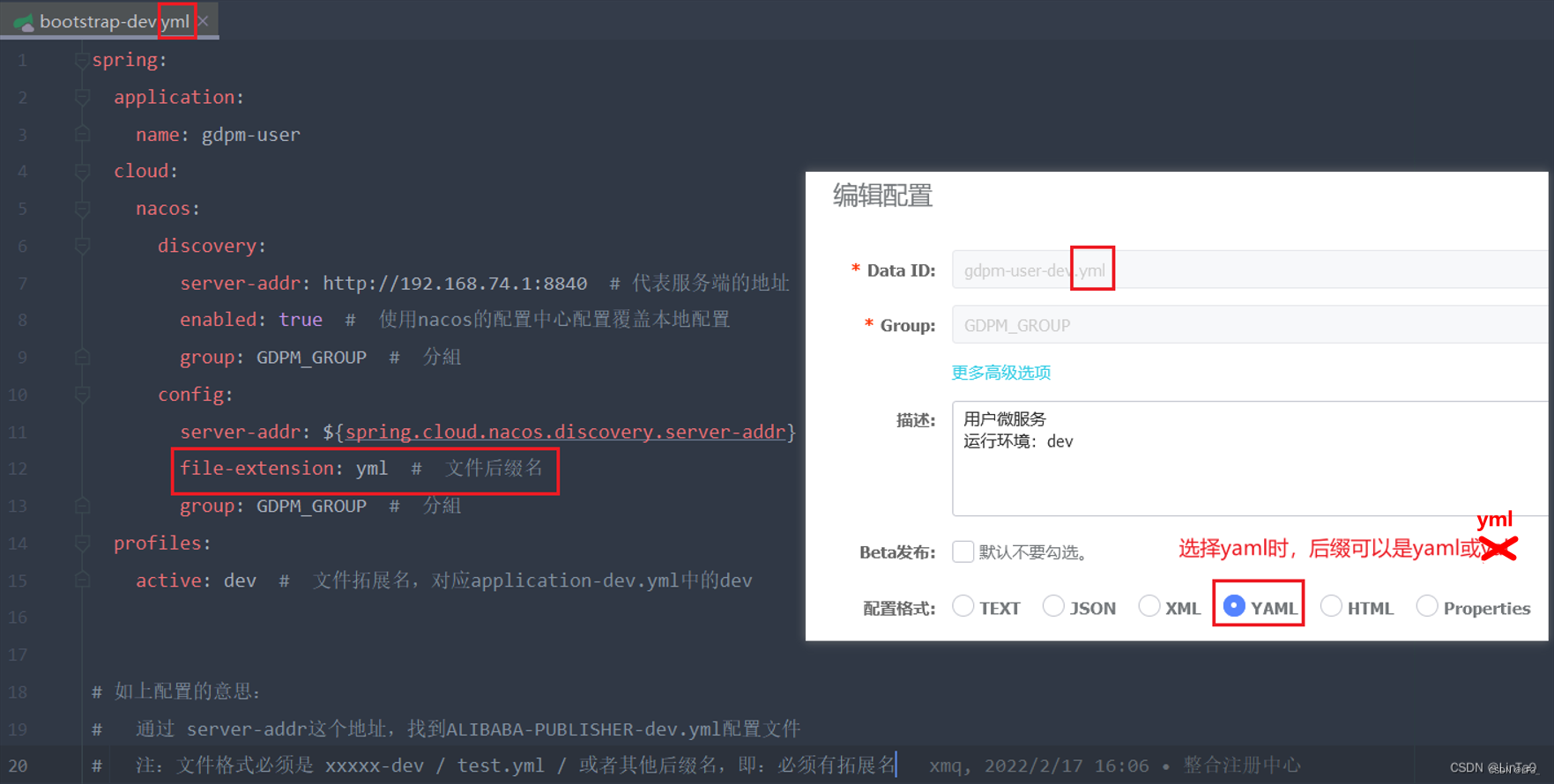 springboot设置nacos用户名密码 springboot nacos配置中心_java_07