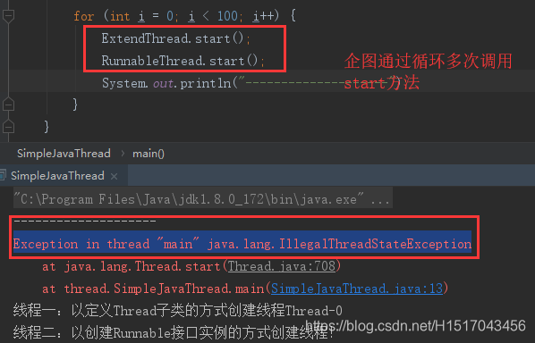 java进程hang住故障 java中进程是什么意思_java_02