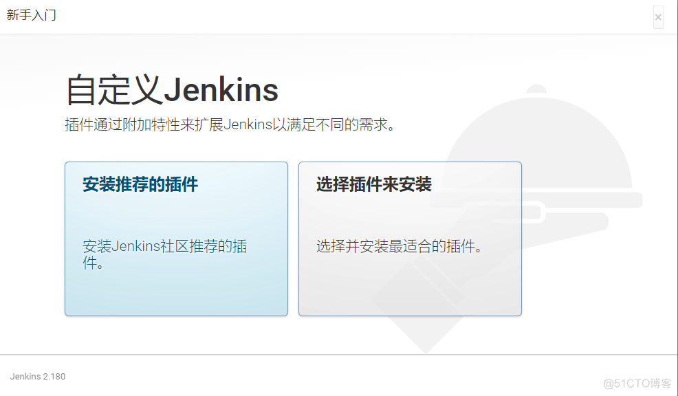 linux查看jenkins报错原因 jenkins linux_linux查看jenkins报错原因_08