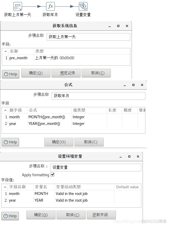 kettle hadoop文件输出组件 kettle和hadoop_kettle hadoop文件输出组件_03