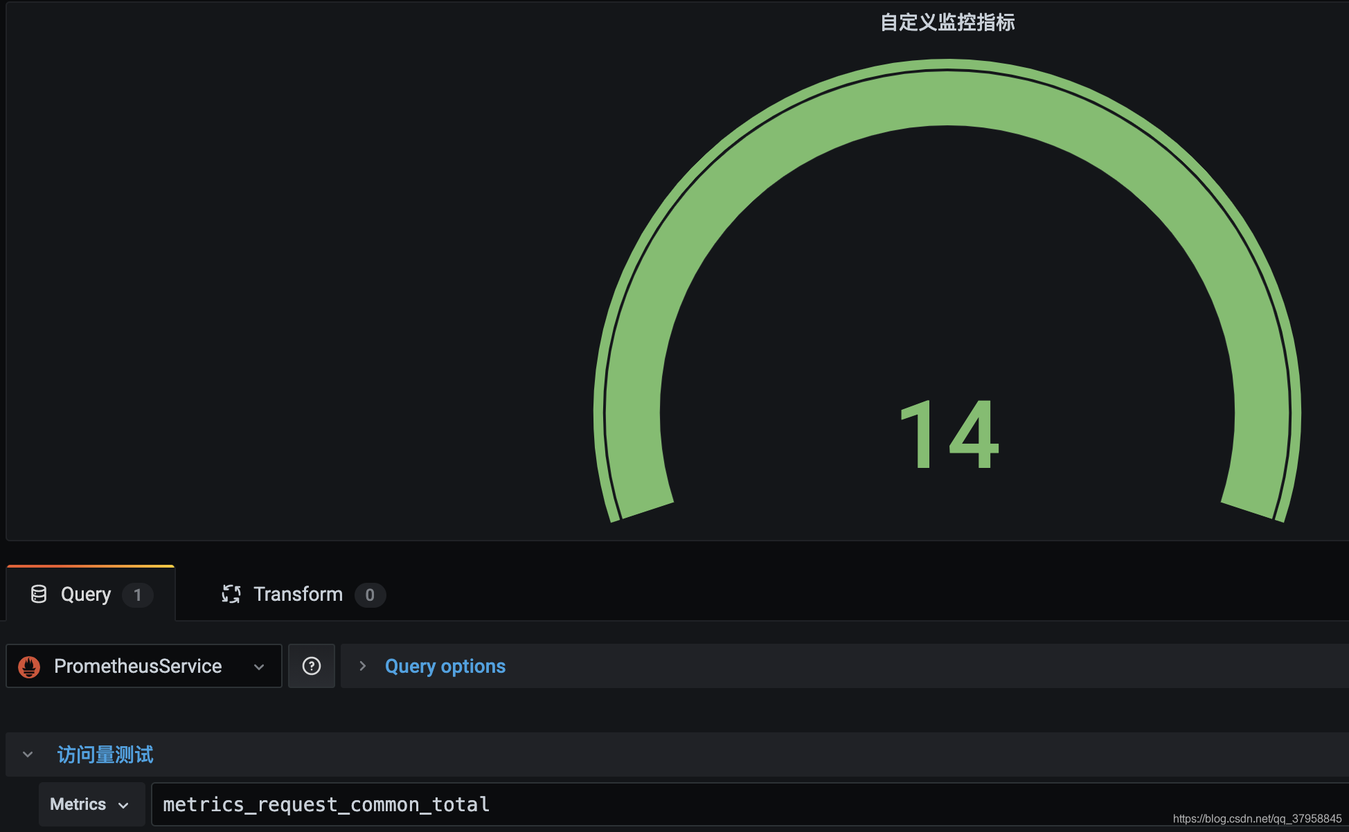 prometheus 监控windows配置 prometheus自定义监控项_Prometheus_12