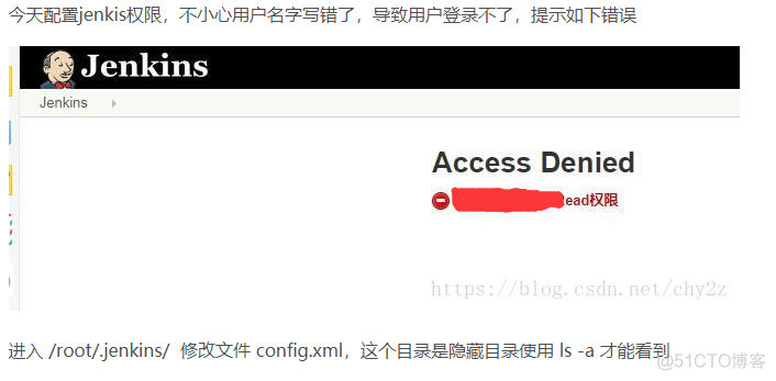 jenkins 后端项目丢失 jenkins config.xml 被删除_备份文件_03