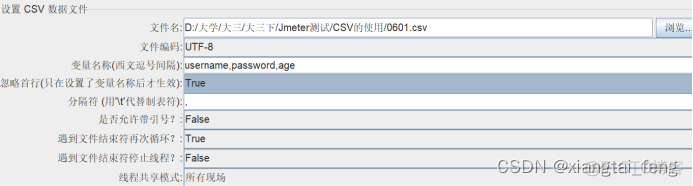 jemter 多线程组并发测试 jmeter并发数和线程数_jemter 多线程组并发测试