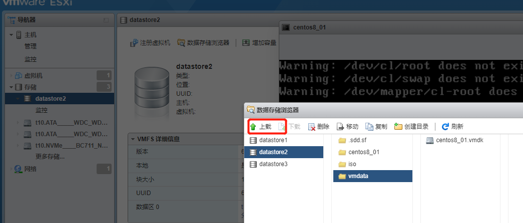 esxi 向虚拟机里传文件 esxi 6.7导出虚拟机_重启