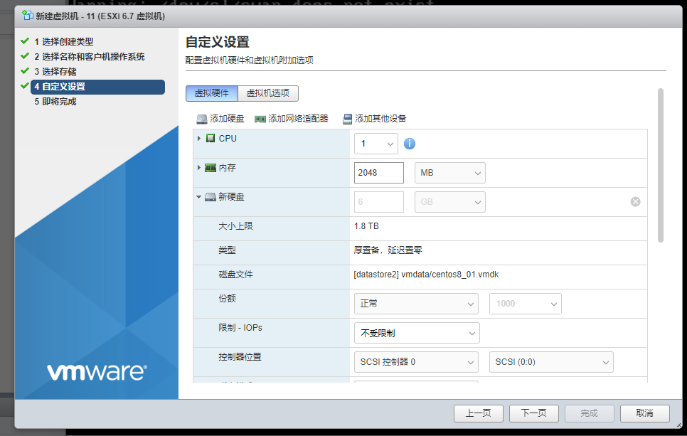 esxi 向虚拟机里传文件 esxi 6.7导出虚拟机_3d_03