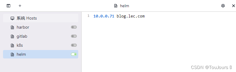 helm 部署 harbor helm 部署mysql_搜索