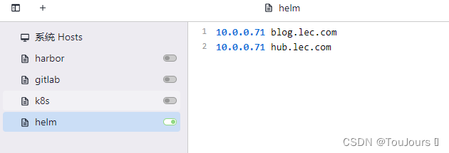 helm 部署 harbor helm 部署mysql_mysql_04