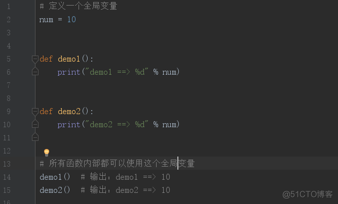 变量后加函数Python python函数里面的变量_变量后加函数Python_02