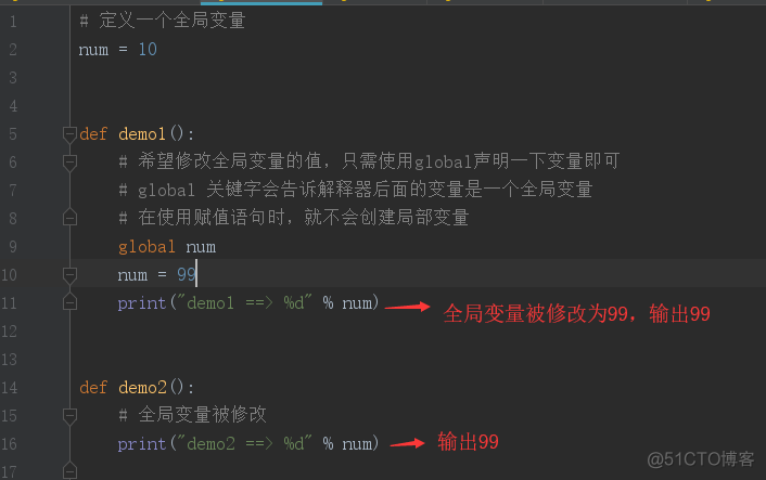 变量后加函数Python python函数里面的变量_局部变量_04