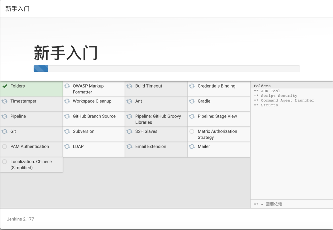 jenkins部署前端vue项目 jenkins部署vue应用_运维_04