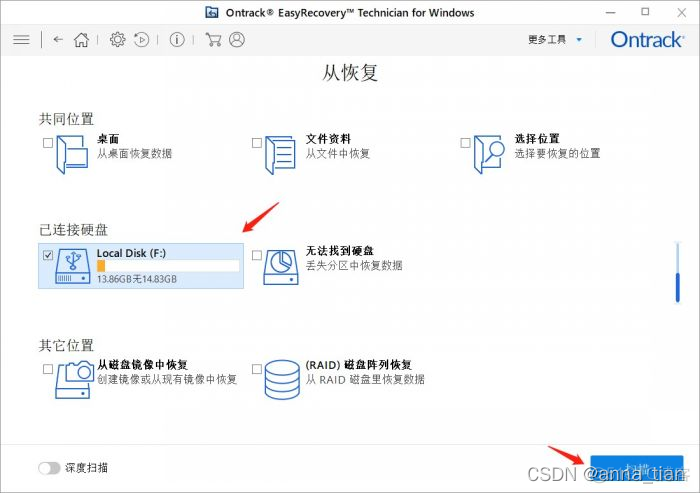 移除java home 移除的卡片怎么恢复_误删_03