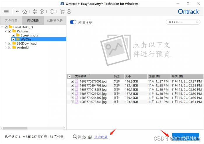 移除java home 移除的卡片怎么恢复_其他_04