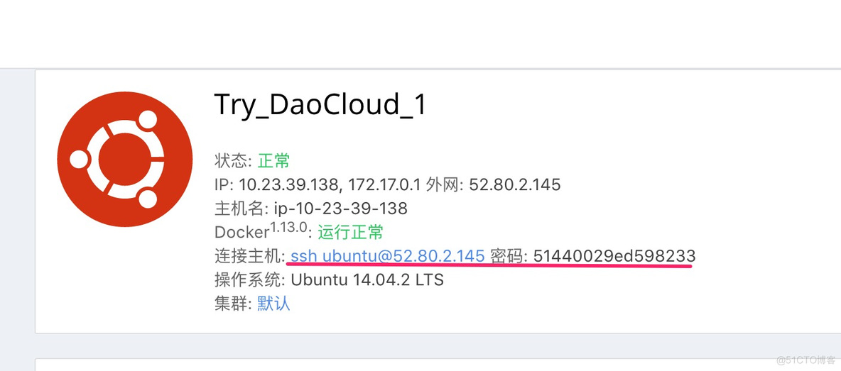 使用docker导出mysql数据 docker daocloud_YAML_07