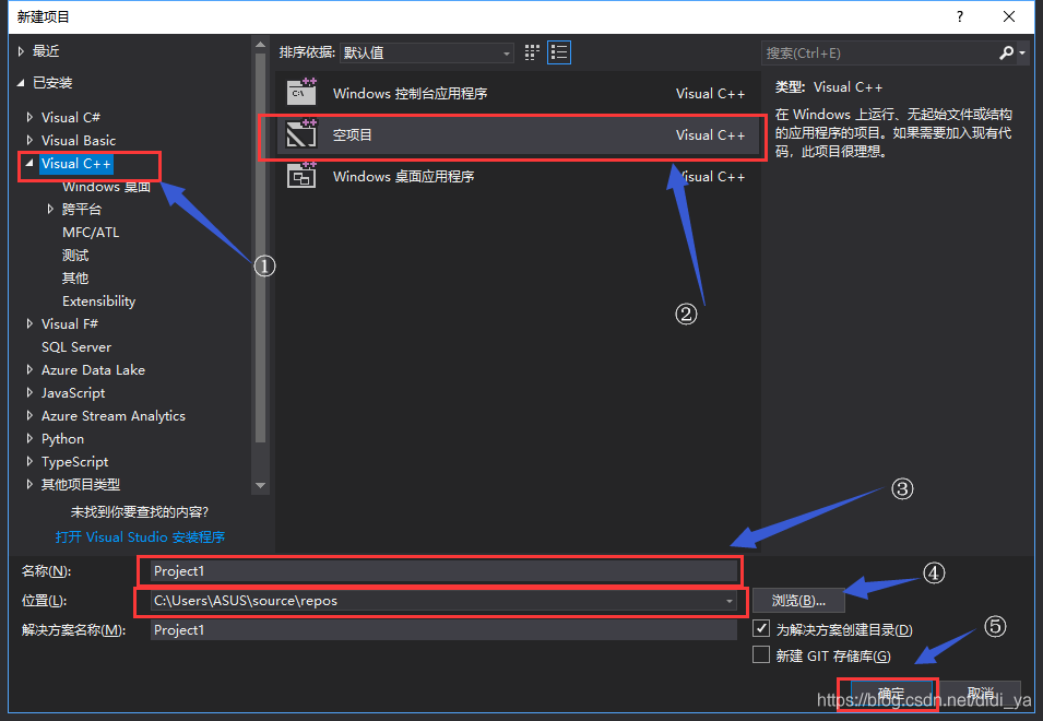 visual studio 创建ANDROID app visual studio 创建c++文件_visual studio_04