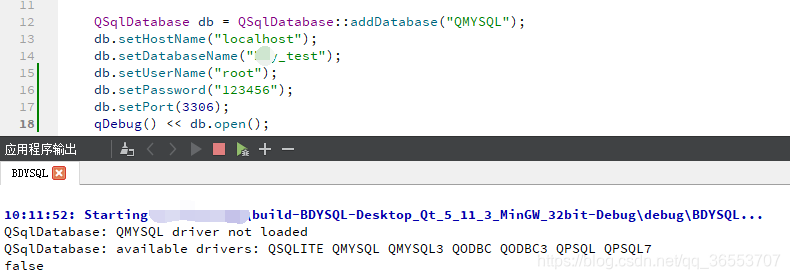 Qt如何获取MYSQL数据库的数据 qt数据库怎么用_qt_03