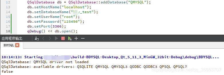 Qt如何获取MYSQL数据库的数据 qt数据库怎么用_Qt如何获取MYSQL数据库的数据_04